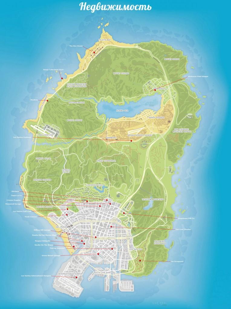 Карта недвижимости ГТА 5