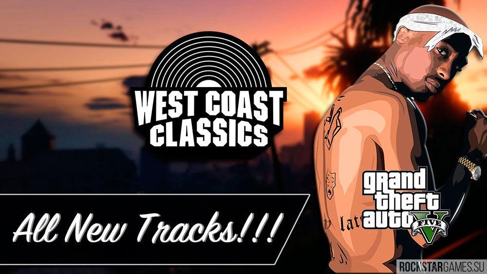 Музыка West Coast Classics