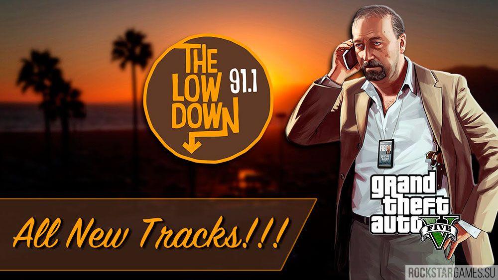 Музыка The Lowdown 91.1