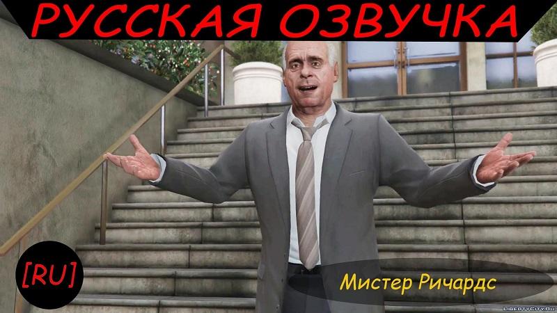 один из героев 