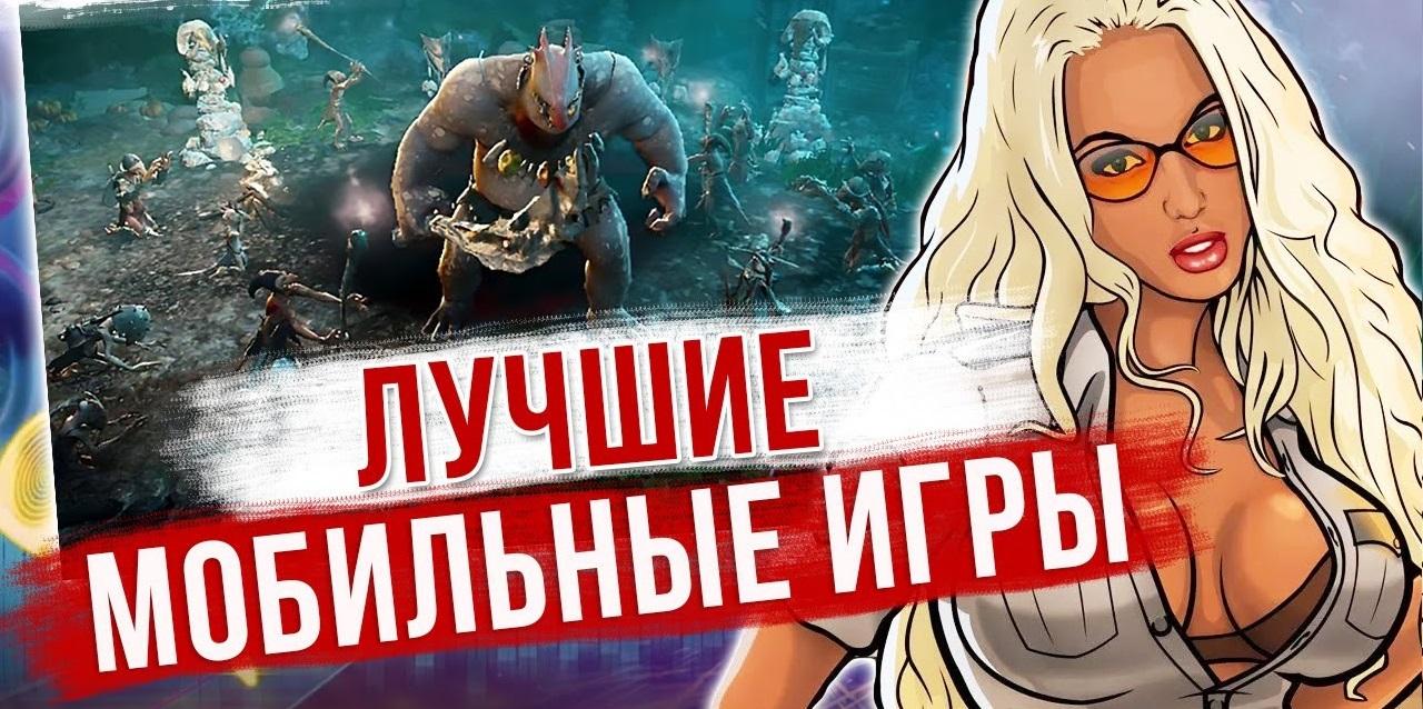 игры Android 